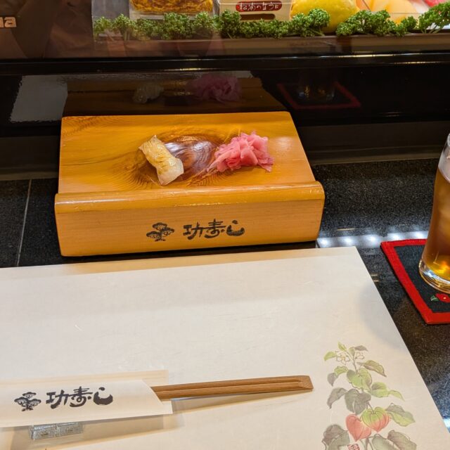 功寿し／おまかせ＋土瓶蒸し

いつもの
めちゃくちゃ美味しかった！
なんとか恒例をこなせて良かった。。。